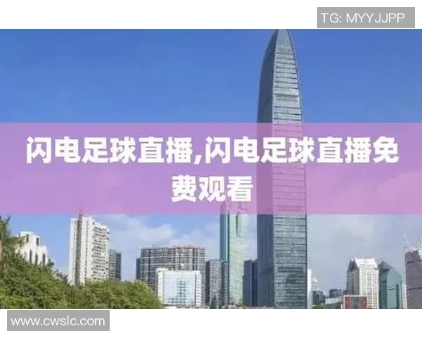 足球88直播带你畅享全球赛事精彩瞬间尽在掌握之中